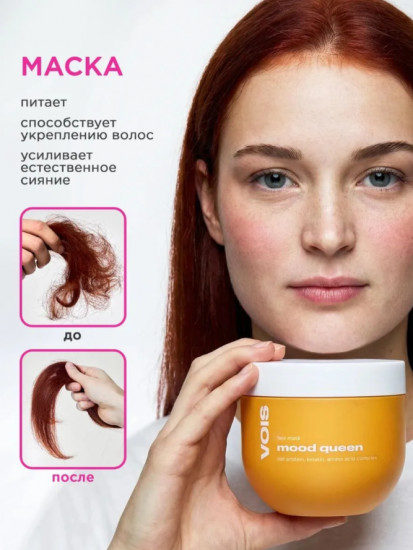 Набор для волос