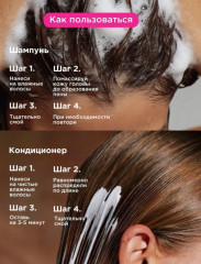 Набор для волос - Фото 10