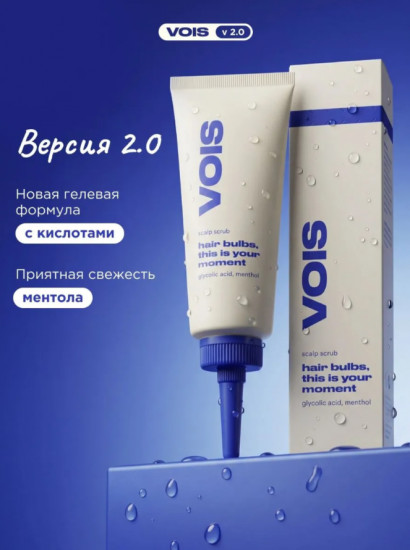 Пилинг для кожи головы