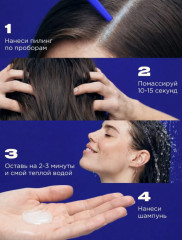 Пилинг для кожи головы - Фото 7