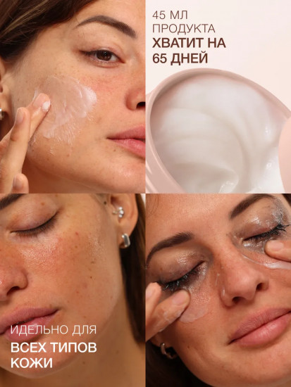 Бальзам для снятия макияжа «Melting Makeup Remover Balm»