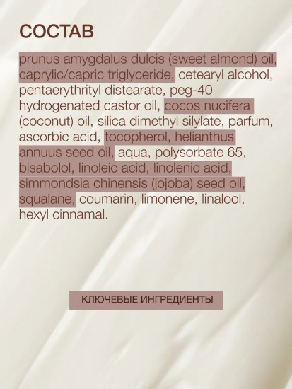 Бальзам для снятия макияжа «Melting Makeup Remover Balm»