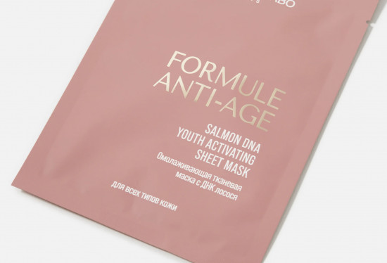 Тканевая маска с ДНК лосося «Formule Anti-Age»