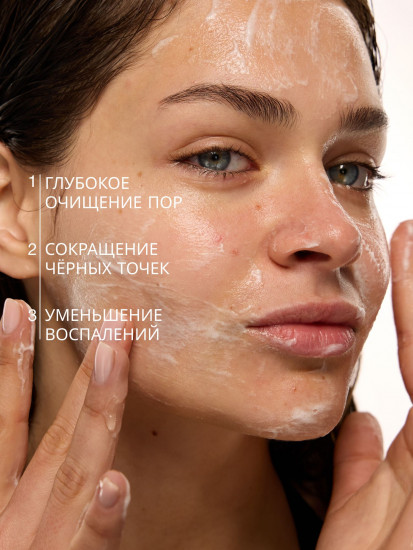 Гель для очищения пор с АНА- и ВНА-кислотами «Pore Cleansing AHA & BHA Gel»