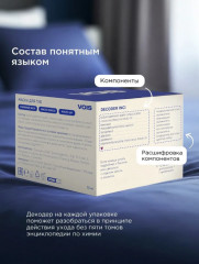 Маска для губ ночная - Фото 8