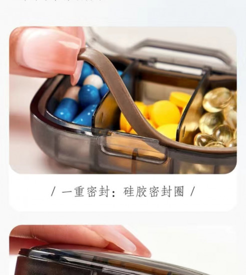 Таблетница