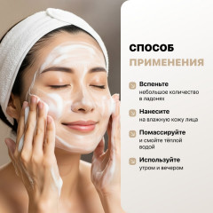 Набор «Интеллектуальный уход для чувствительной кожи. Skin Microbiome Set» - Фото 4