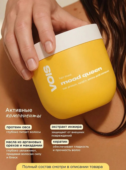 Маска для волос с кератином профессиональная