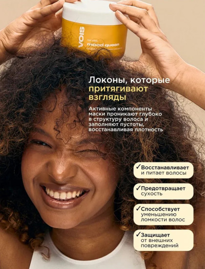 Маска для волос с кератином профессиональная