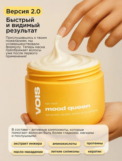 Маска для волос с кератином профессиональная