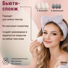 Набор для макияжа - Фото 4