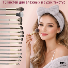 Набор для макияжа - Фото 2