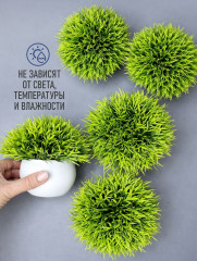 Набор искусственных растений в кашпо - Фото 2