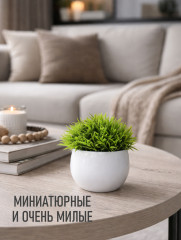 Набор искусственных растений в кашпо - Фото 8