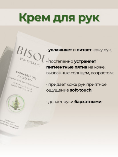 Набор ухода за руками