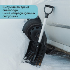 Лопата для уборки снега - Фото 5