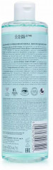 Мицеллярная вода «Organic Aloe+Collagen» - Фото 1