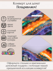 Конверт для денег на склейке. Без надписи  - Фото 1