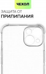 Чехол прозрачный для Apple IPhone 14 - Фото 3