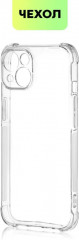 Чехол прозрачный для Apple IPhone 14 - Фото 7