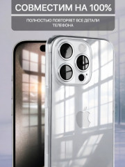 Чехол прозрачный для Apple IPhone 15 Pro - Фото 3