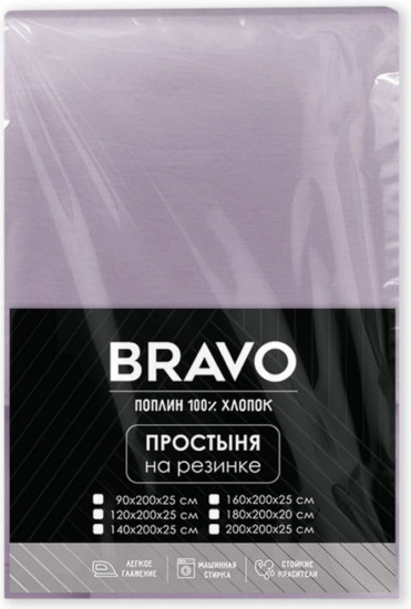 Простыня на резинке «Лилия»