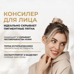 EVELINE Wonder Match Консилер кремовый с гиалуроновой кислотой №015 Natural - Фото 1