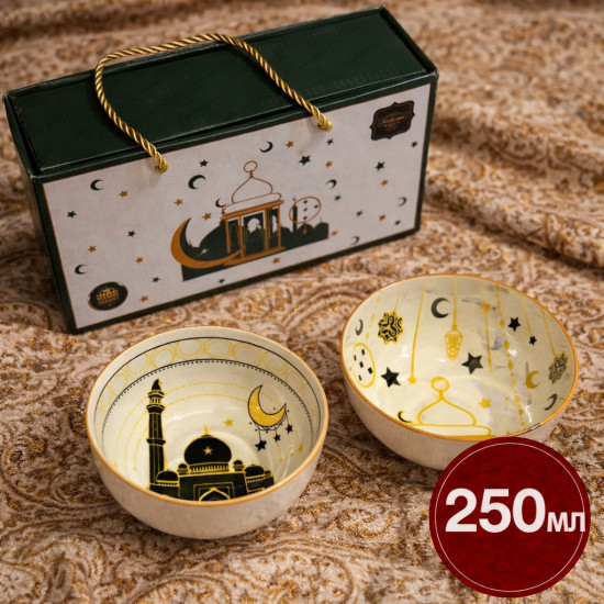 Набор пиал «Рамадан»