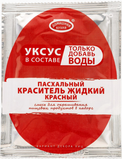 Пасхальный набор красителей на основе уксуса