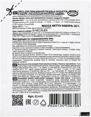 Пасхальный набор красителей на основе уксуса - Фото 2