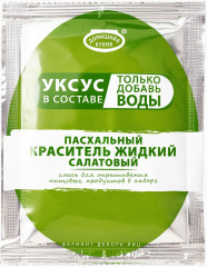 Пасхальный набор красителей на основе уксуса - Фото 5