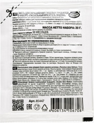 Пасхальный набор красителей на основе уксуса - Фото 6