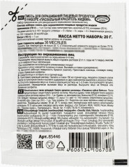 Пасхальный набор красителей на основе уксуса - Фото 8