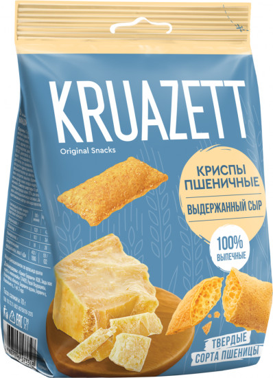 Криспы пшеничные «Выдержанный сыр»