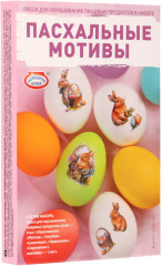 Набор для окрашивания и декорирования пасхальных яиц «Пасхальные мотивы» - Фото 2
