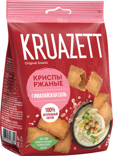 Криспы с гималайской солью