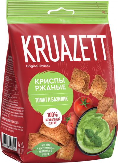 Криспы с томатом и базиликом