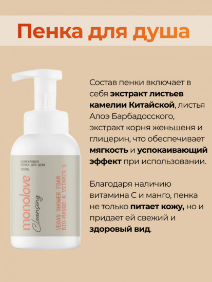 Набор для тела очищающий с экстрактом тропических фруктов «Spa Duo»