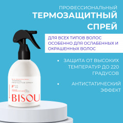 Набор средств для ухода за волосами «Fresh Hair Care Set 72HR» - Фото 4