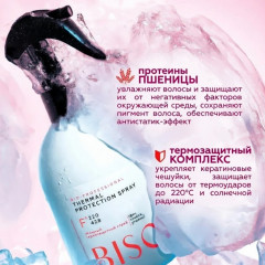 Набор средств для ухода за волосами «Fresh Hair Care Set 72HR» - Фото 5