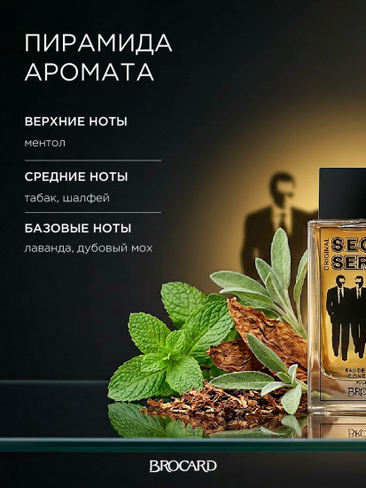 Одеколон «Original»