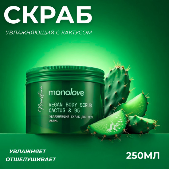 Набор средств для ухода за телом «Body Detox Set»