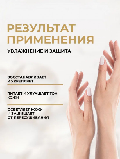 Крем для рук «Lemon Fresh»