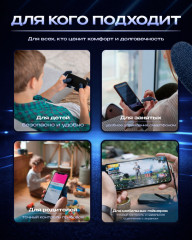 Напальчники игровые - Фото 6