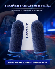 Напальчники игровые - Фото 7