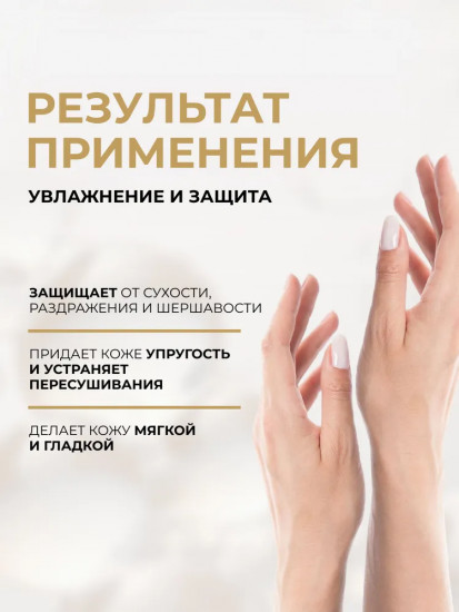 Крем для рук «Sweet Coconut»