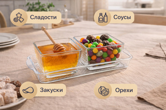 Набор менажниц