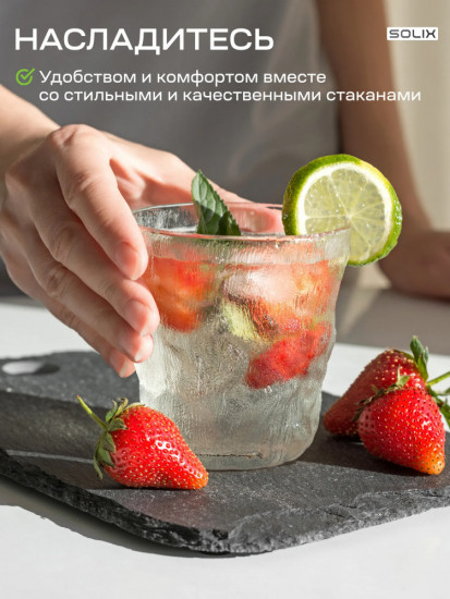 Набор низких стаканов в ледяном стиле