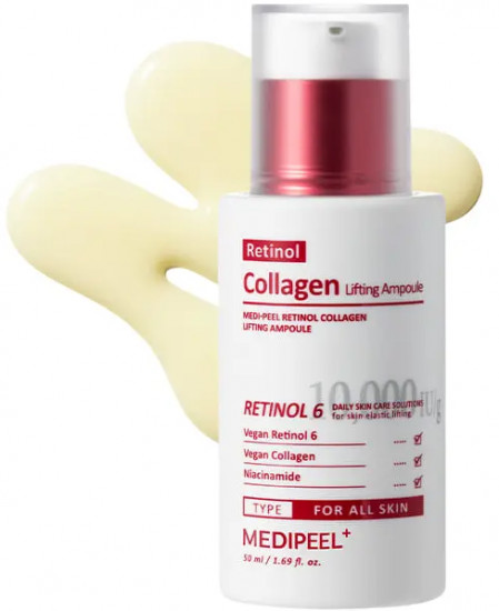 Сыворотка «Retinol Collagen Lifting»