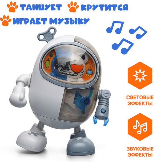 Игрушка интерактивная «Кот»